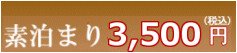i@f܂藿
